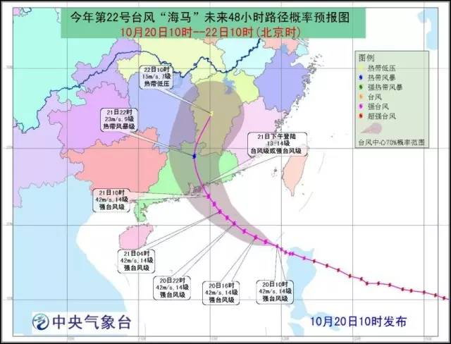 最新台风路线图，台风威胁的关键信息及应对指南