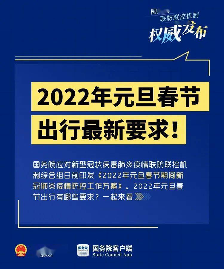 最新综合网，信息时代全方位新闻汇聚平台