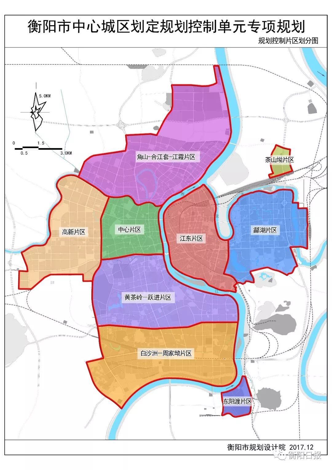 衡阳市最新规划图揭晓未来城市发展蓝图