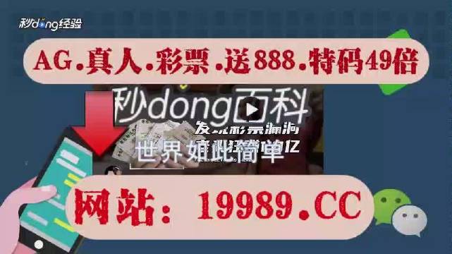 2024年新澳门开奖结果,重要性解析方法_挑战款54.850