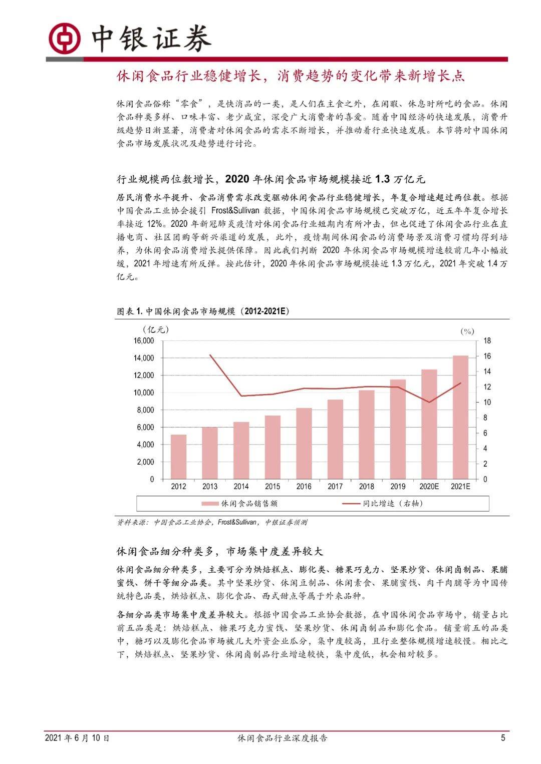 澳门今晚开奖结果是什么优势,灵活性方案实施评估_pack52.492