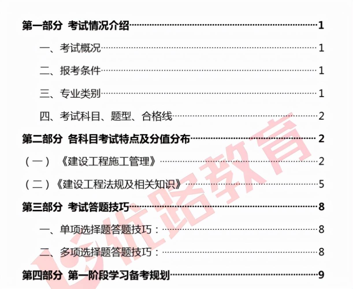 香港二四六开奖资料大全_微厂一,深度评估解析说明_X版17.385