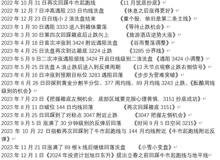 2024年澳门天天彩,长期性计划定义分析_潮流版37.766