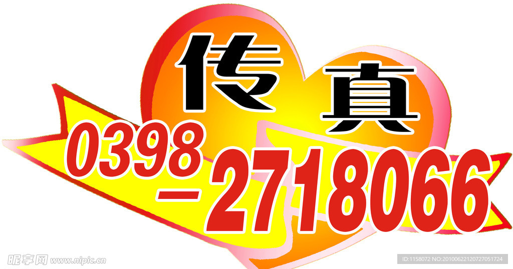 7777788888王中王传真,前沿解答解释定义_UHD款21.168