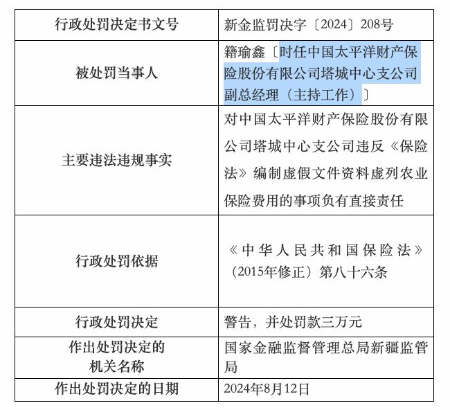 二四六期期更新资料大全,功能性操作方案制定_Advanced27.359