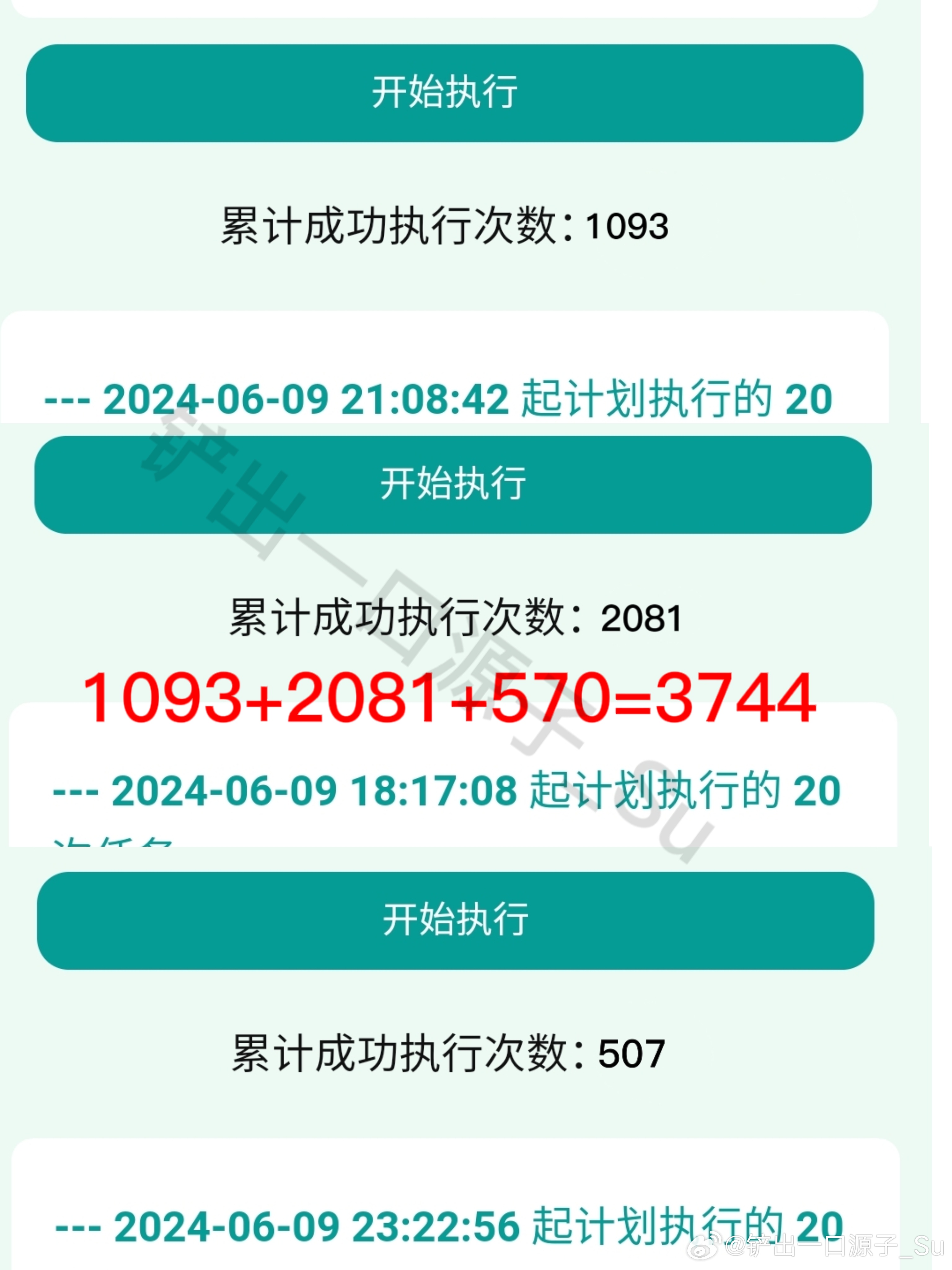 2024年新澳门开奖号码,最新核心解答落实_X44.581