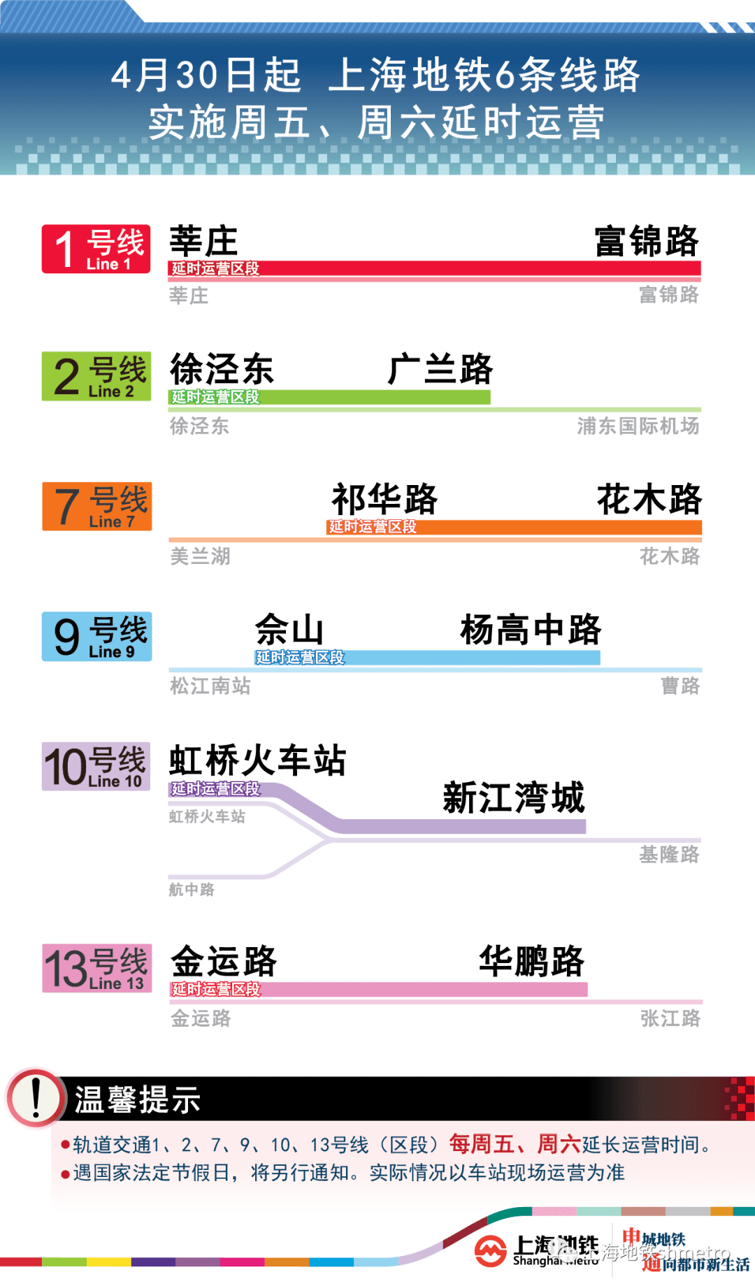 2024澳门开奖历史记录结果查询,多元方案执行策略_Notebook46.750