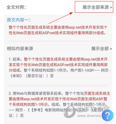 7777888888管家婆一肖,确保成语解释落实的问题_uShop51.469