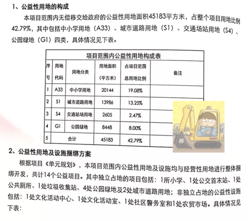 新澳门六开奖结果记录,稳定性操作方案分析_Elite35.678