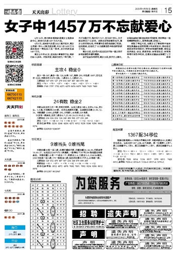 新澳门天天彩2024年全年资料,实地数据评估执行_开发版46.367