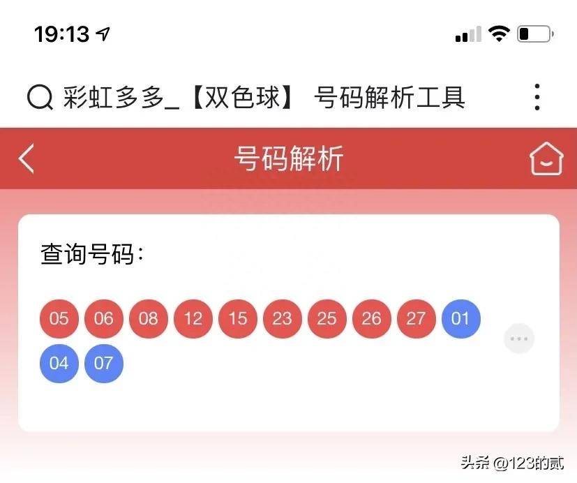 最准一码一肖100%噢,实地解答解释定义_AR92.504