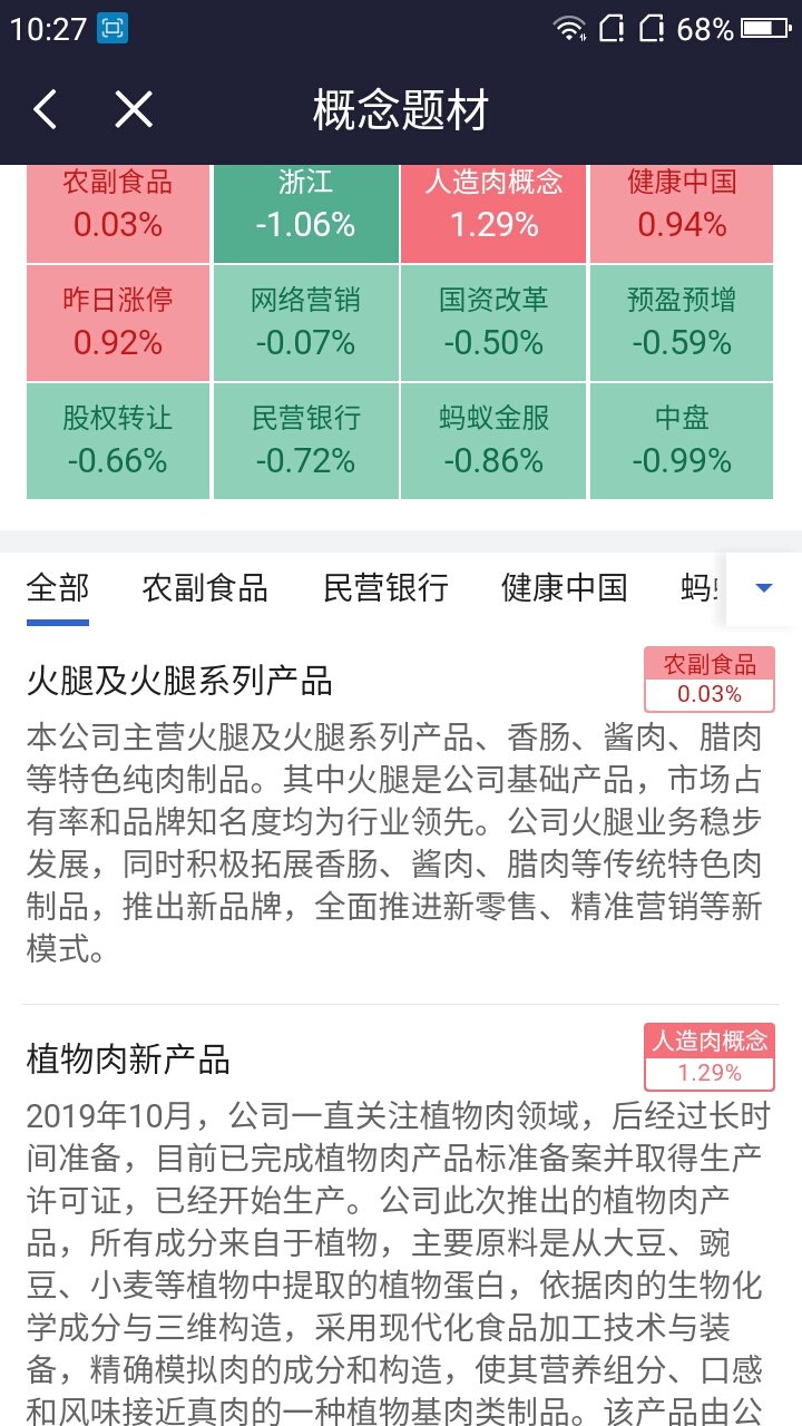 澳门特马今晚开奖结果,可靠信息解析说明_定制版84.674