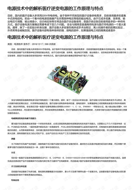 三肖必中特三肖必中,涵盖了广泛的解释落实方法_X60.819