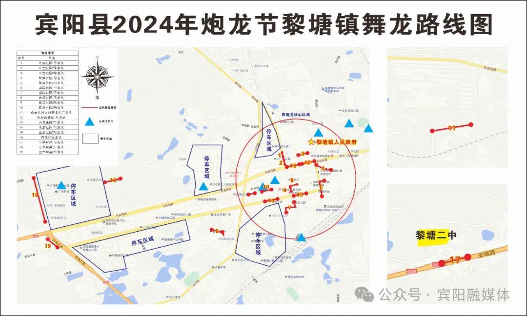 宾阳地图最新更新与实用指南