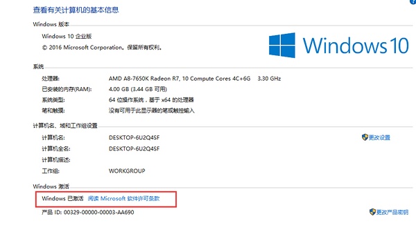 Win10最新激活码获取指南及使用方法