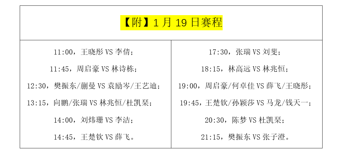 2024年11月9日 第71页