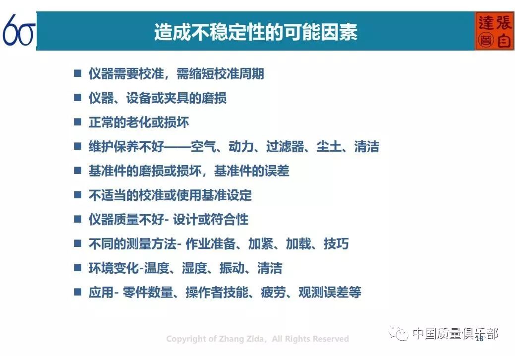 澳门管家婆正版资料免费公开,理论分析解析说明_限量款40.811