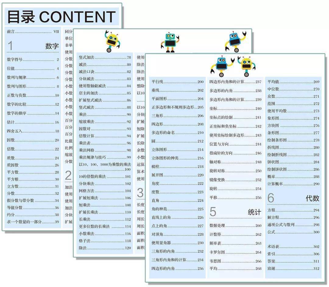 正版资料免费资料大全十点半,最新解答解释定义_set65.826