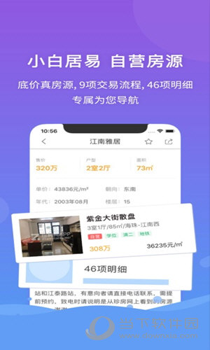 管家婆一码一肖资料大全水果,迅速设计解答方案_N版20.599