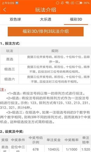 四不像今晚必中一肖,持久性方案解析_旗舰版4.649