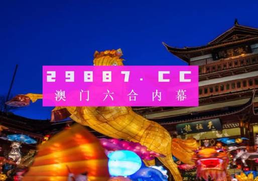 澳门精准一笑一码100,精细策略分析_Tizen94.971