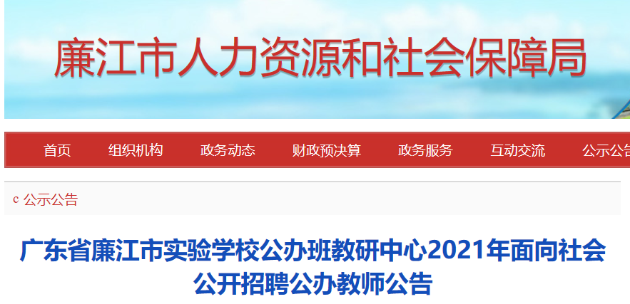 信宜最新招聘信息汇总