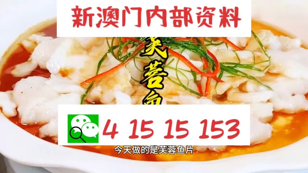 新澳门免费资料大全,深入执行方案数据_安卓版86.59