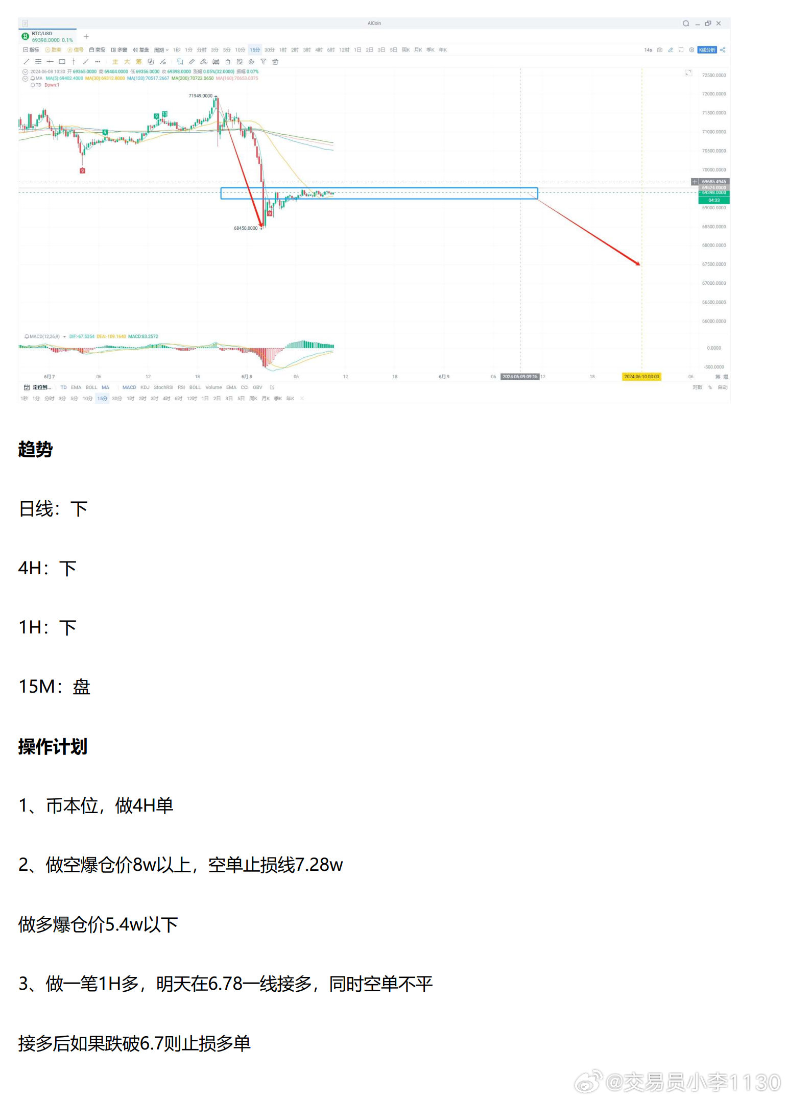 2024新澳精准正版资料,实地计划验证策略_8DM62.757