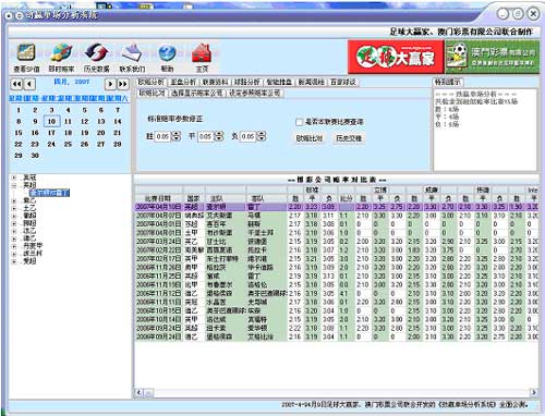 新澳门彩历史开奖记录近30期,综合研究解释定义_增强版57.752