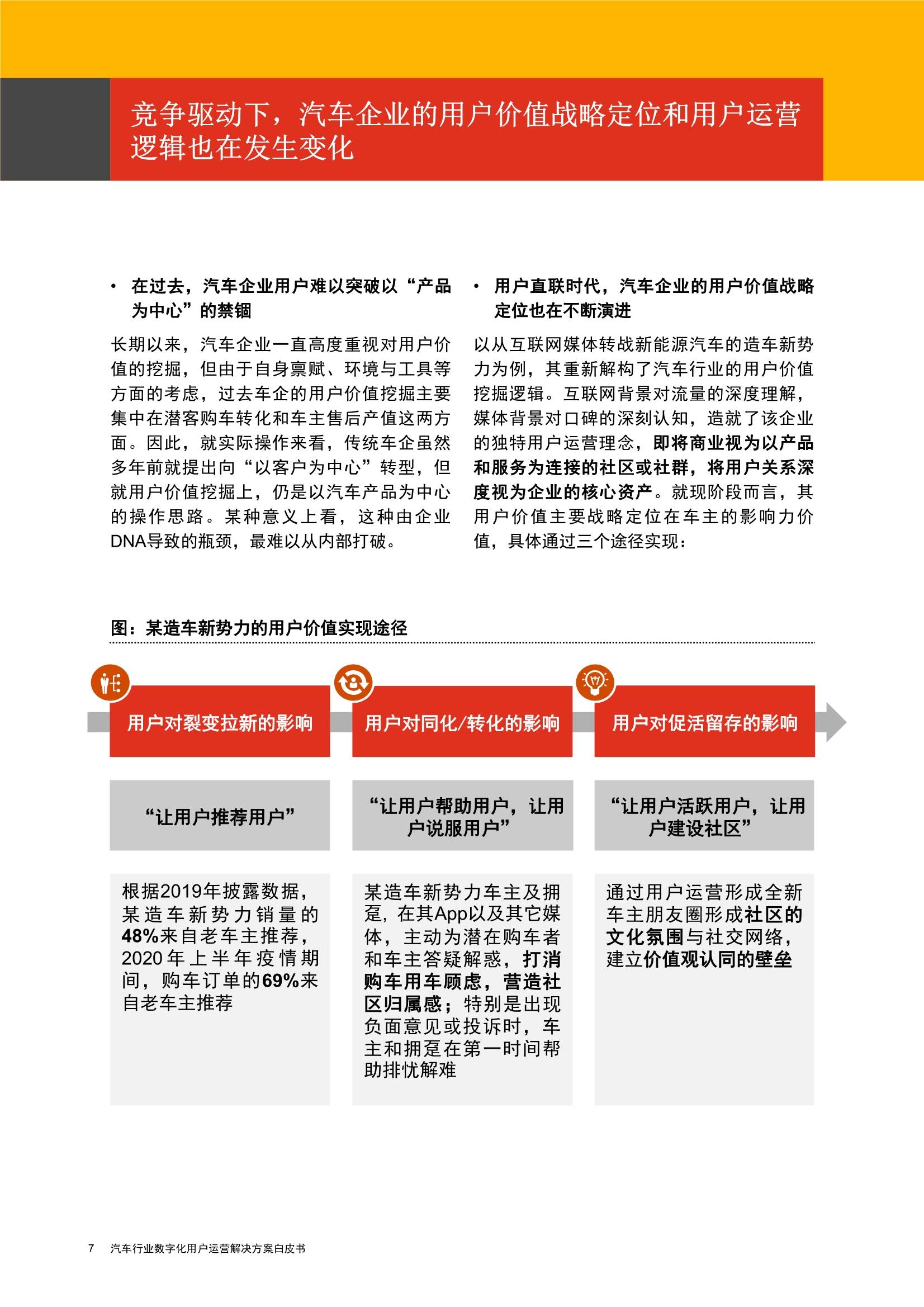 2023澳门天天开好彩大全,调整计划执行细节_4K50.689