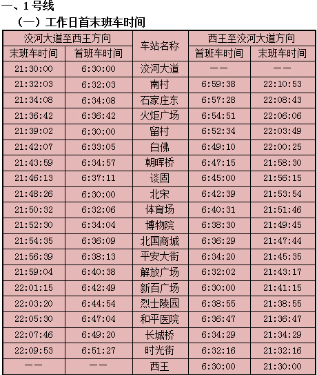 2024澳门今晚开奖记录,灵活执行策略_储蓄版20.418