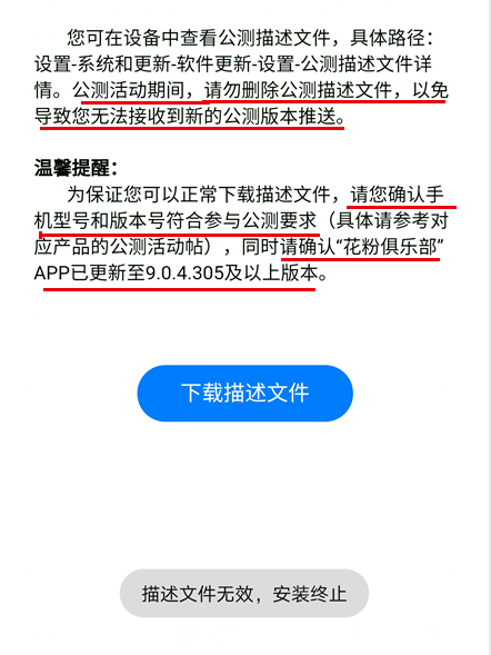 新奥门正版免费资料大全旅游团,实效性策略解析_Harmony款10.238