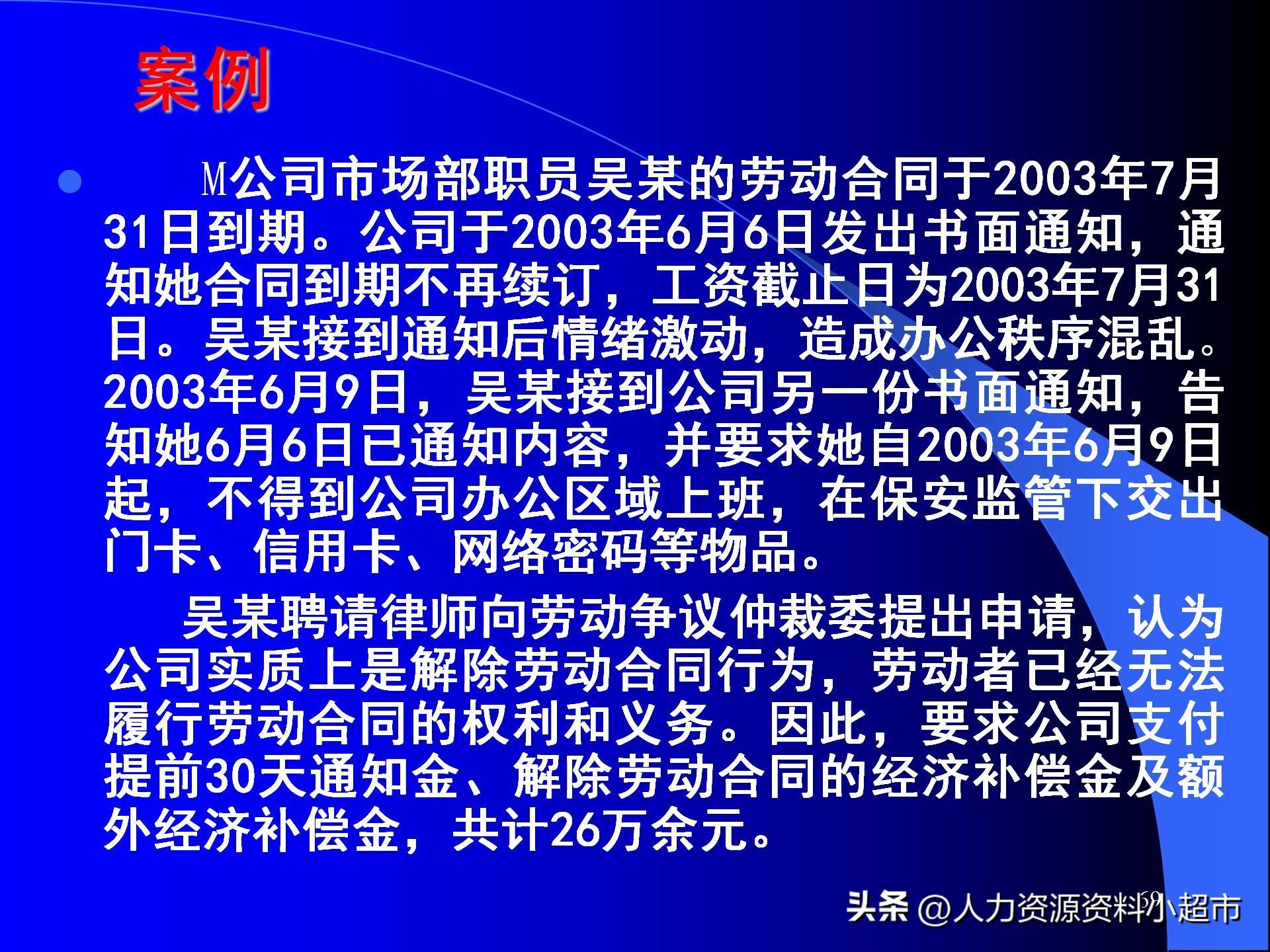 最新劳动法律法规，重塑劳动关系的基石