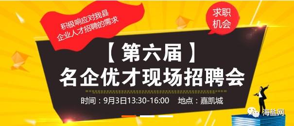 会昌最新招工信息详解及相关趋势分析