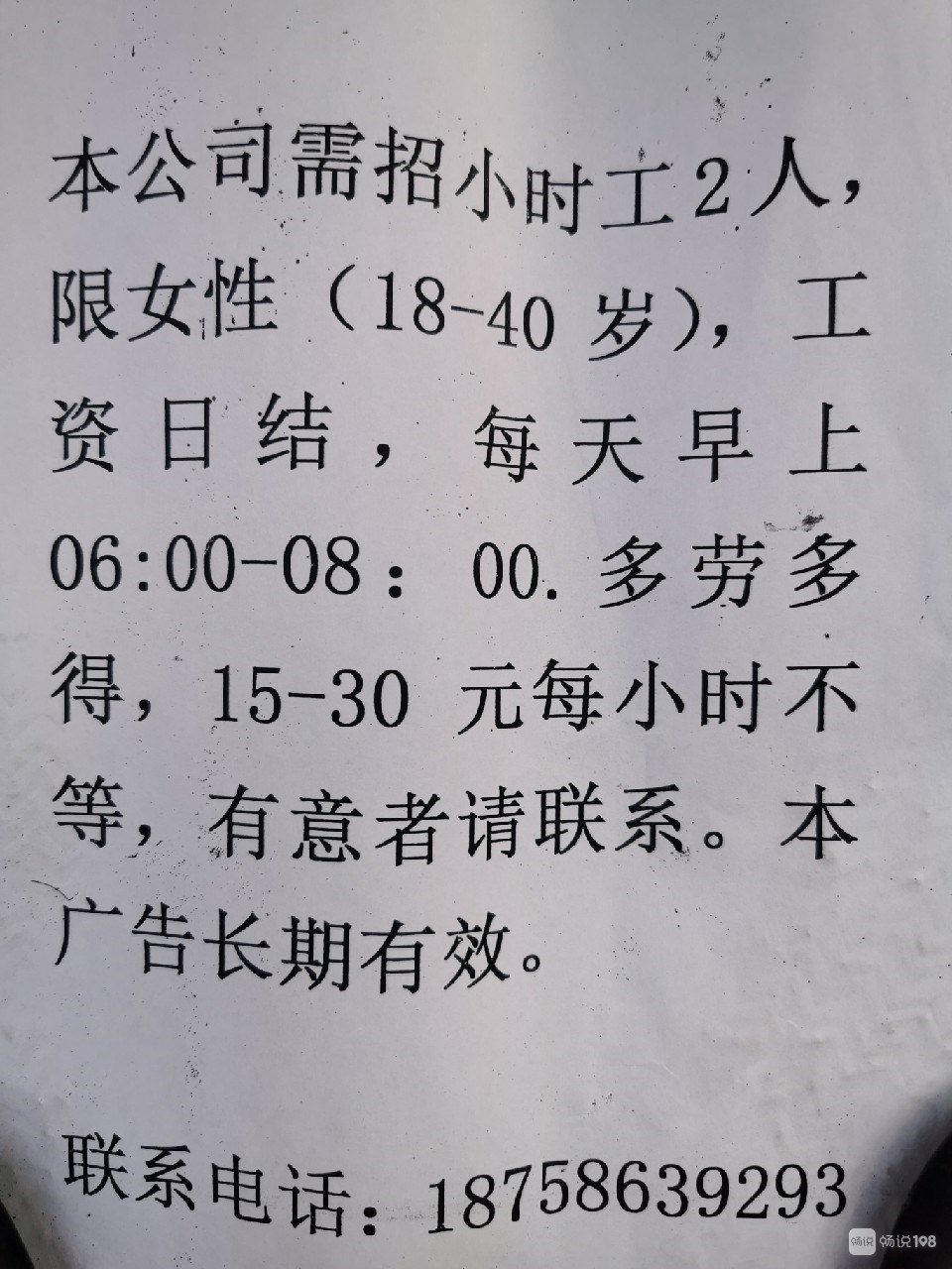 吴江临时工最新招聘信息及相关探讨热议