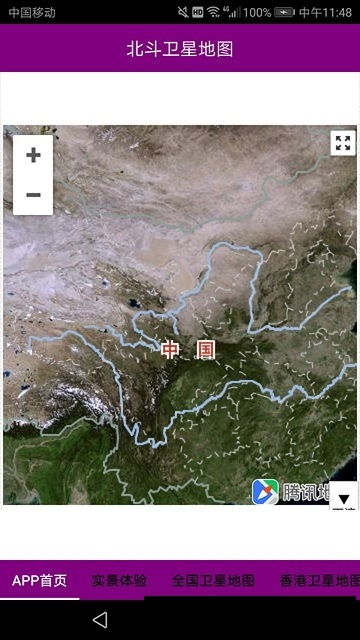 最新卫星地图揭示世界面貌，科技前沿的新视角探索