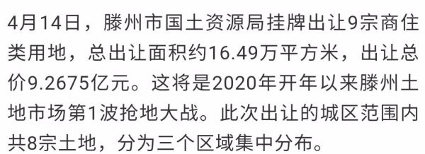 2024年11月9日 第3页