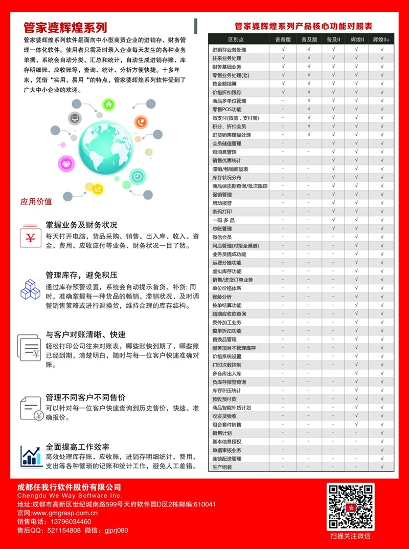 管家婆2O24年正版资料三九手,前沿研究解释定义_Holo98.589