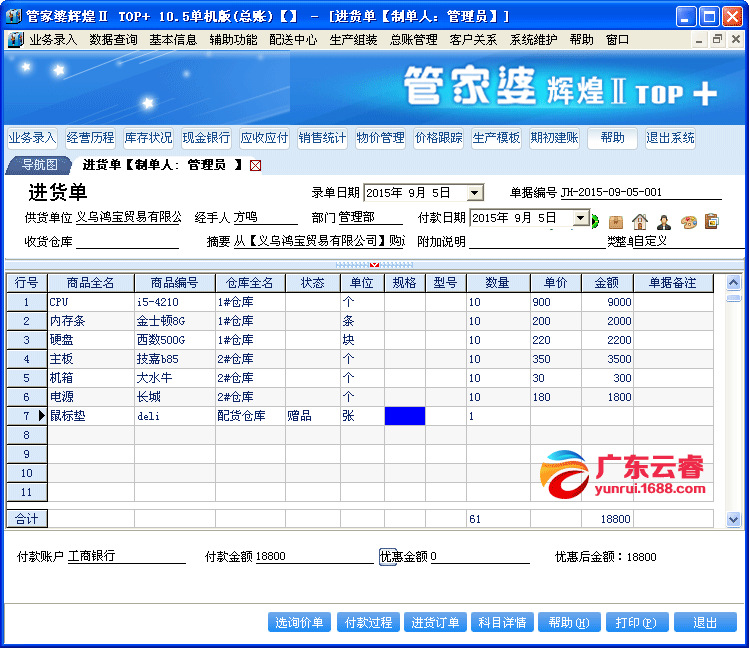 管家婆一句赢钱诗,可靠解答解释定义_手游版41.277