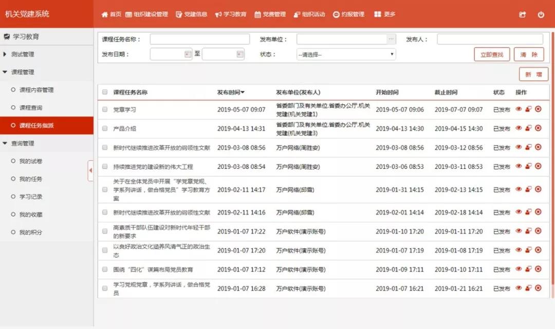 新澳正版资料与内部资料,高效实施方法解析_8DM93.896