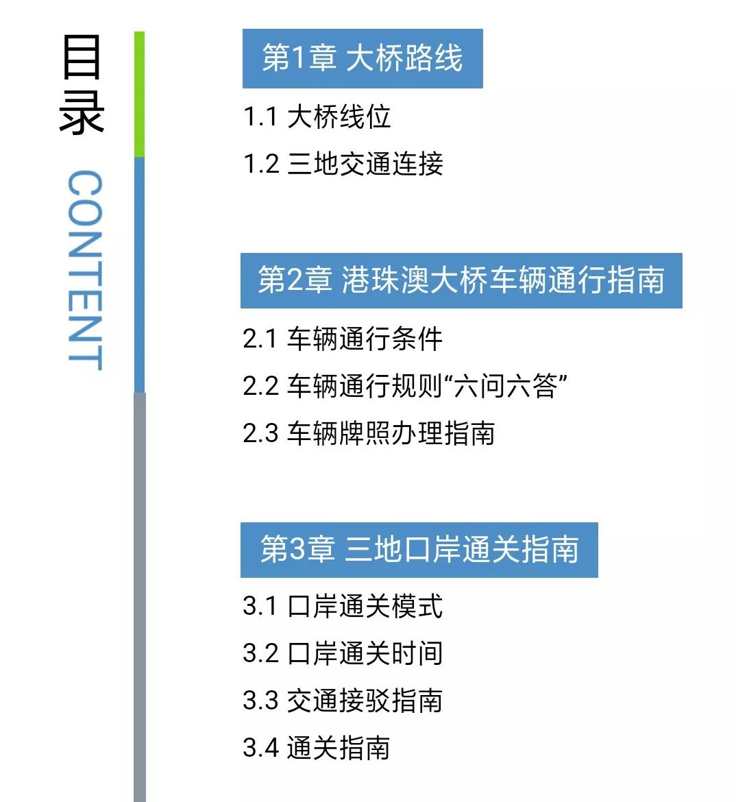 澳门二四六天天资料大全2023,专业执行解答_定制版13.883