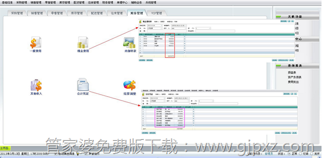 新奥资料免费精准管家婆资料,仿真实现方案_4K95.865