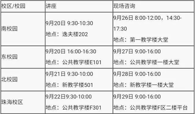 2024新澳今晚资料,实证分析解释定义_HT95.979