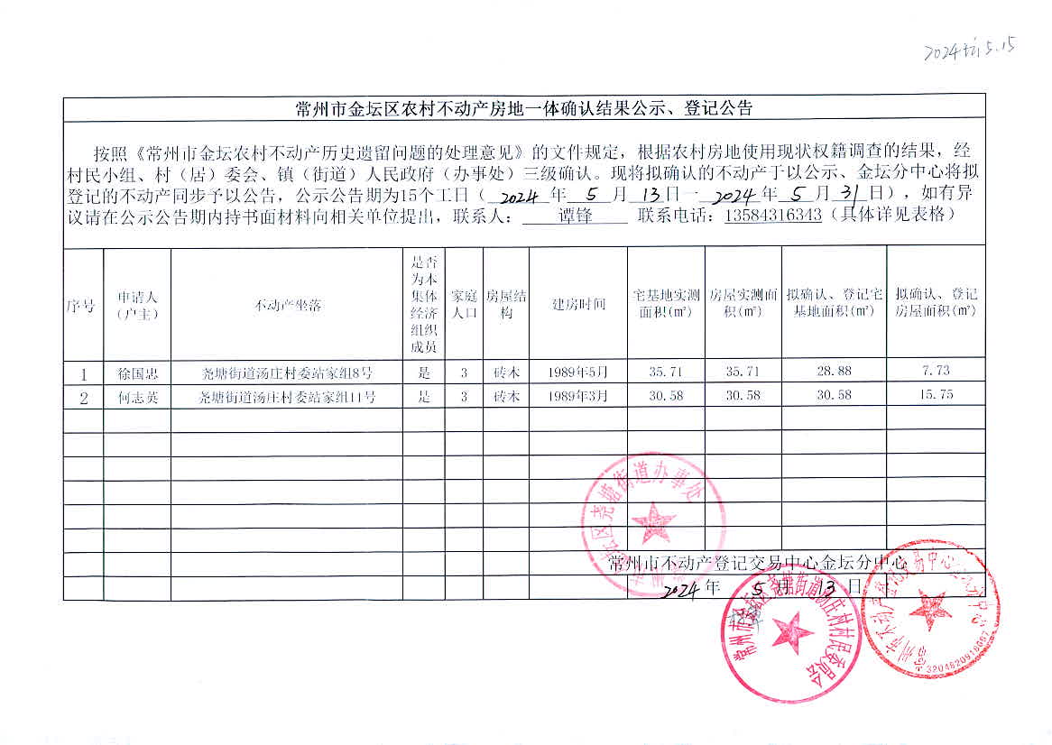 2024年香港正版资料免费直播,快速解答设计解析_Harmony30.515