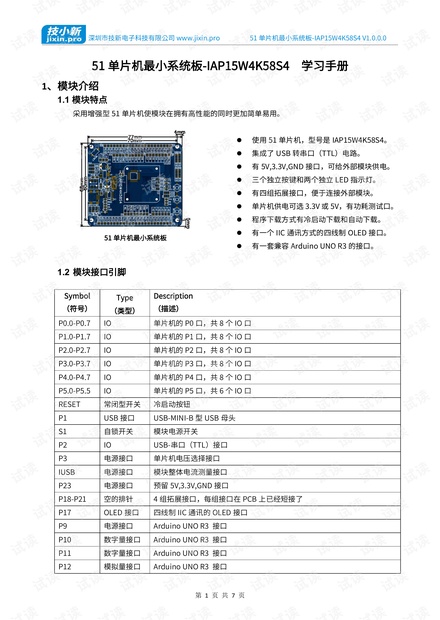 4949正版免费资料大全水果,可靠评估说明_娱乐版29.670