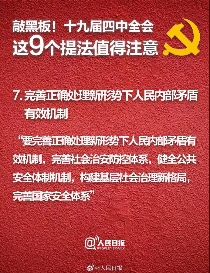 全球政治格局的新变化与挑战，最新时事政治分析