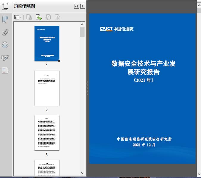 49图库图片+资料,深入分析数据应用_WP78.80