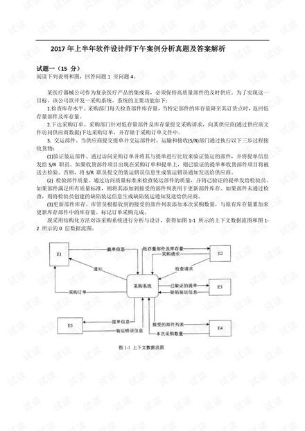 2024新版跑狗图库大全,快速计划解答设计_Tizen12.95