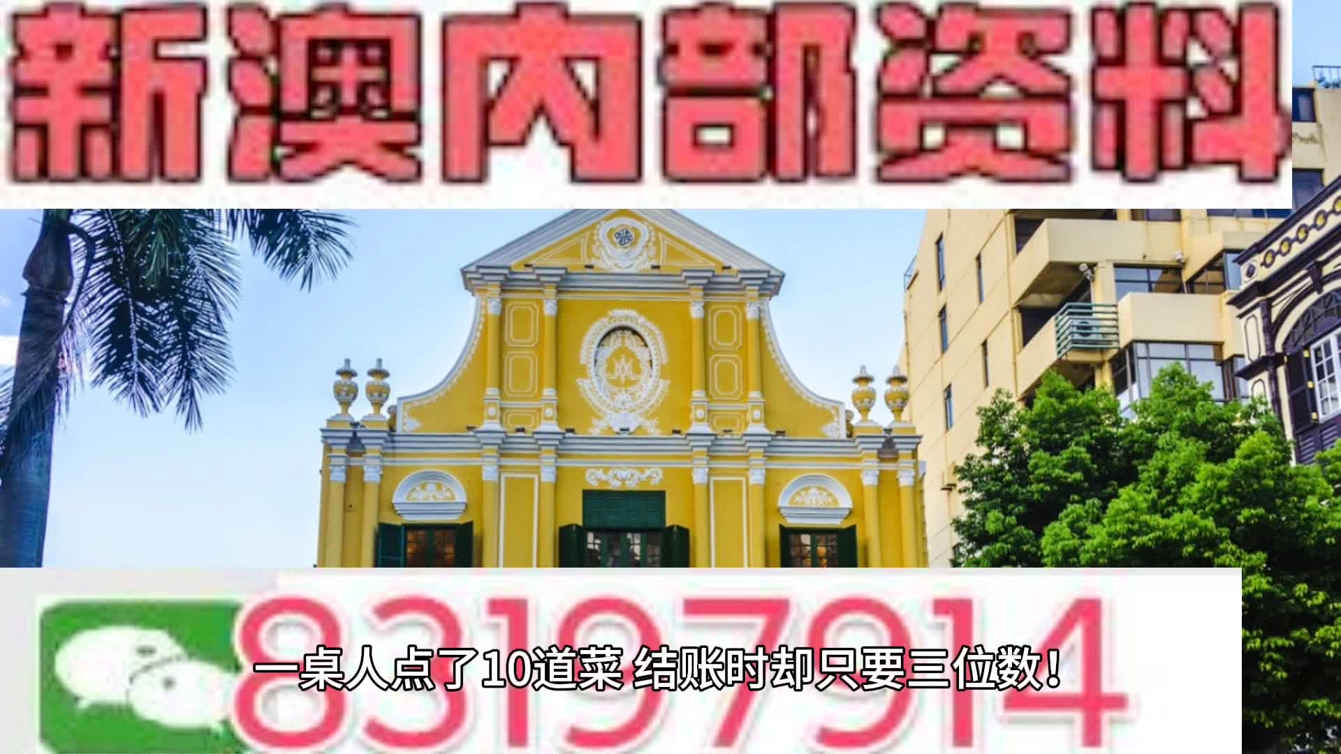 新澳门一码精准必中大公开网站,最新热门解答定义_模拟版73.121