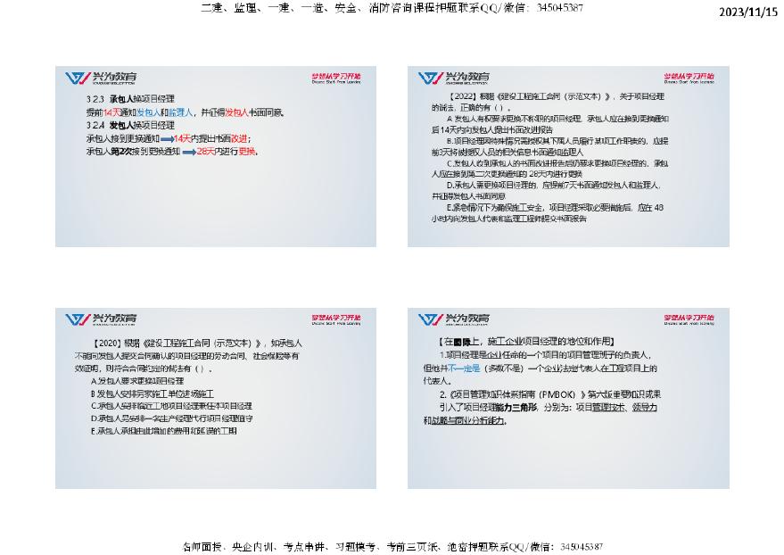 2024年正版资料免费大全挂牌,全面设计执行策略_精装版33.466